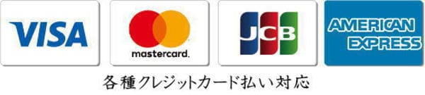 クレジットカード払い対応探偵社